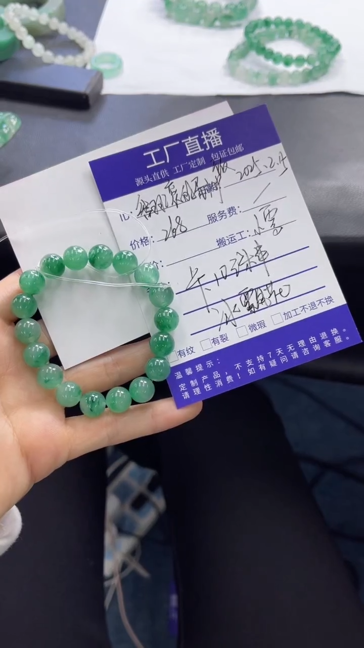 【闪购商品】石英质玉手串未镶嵌天然非洲翠手串发一件