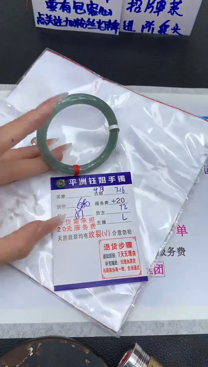 【闪购商品】翡翠未镶嵌手镯111111111111