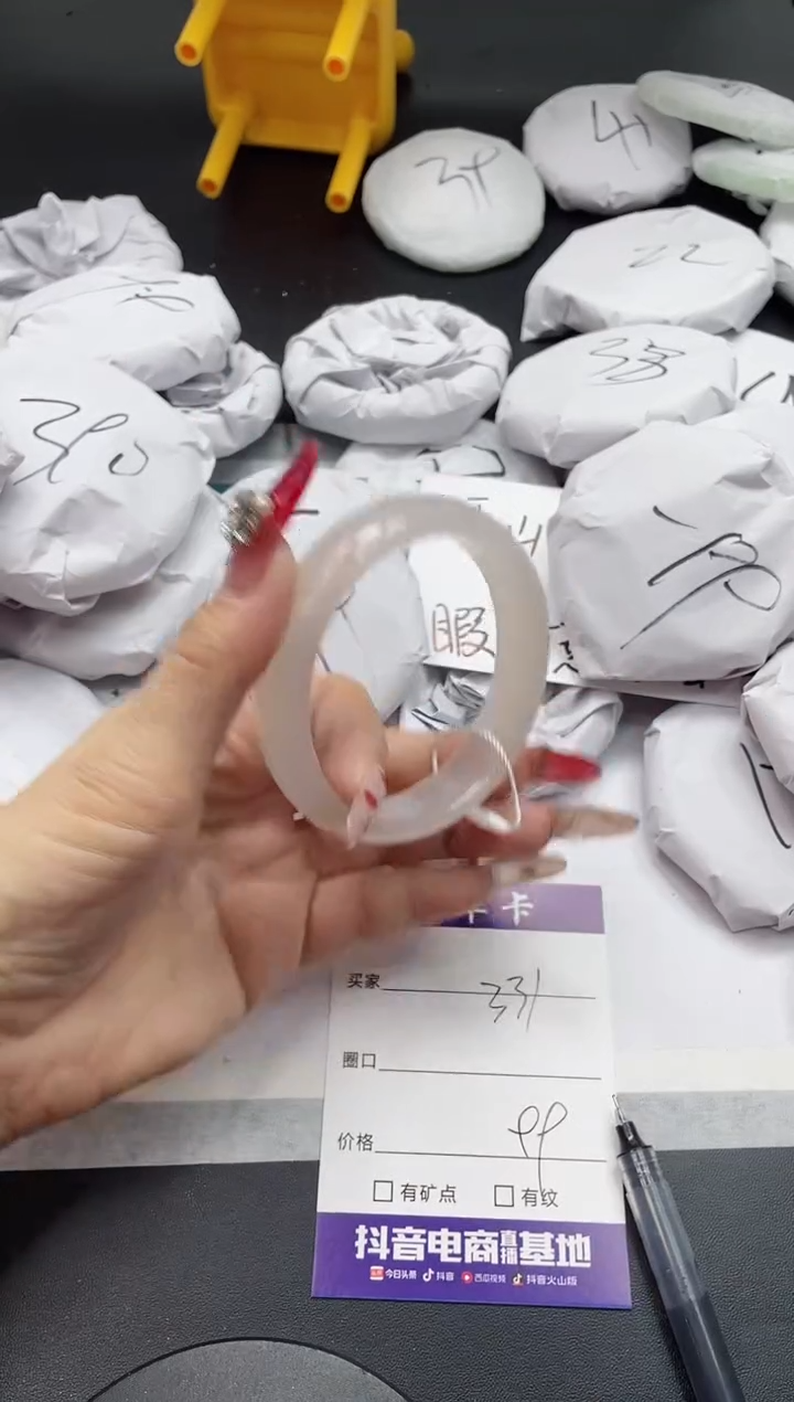 【闪购商品】石英质玉手镯未镶嵌331