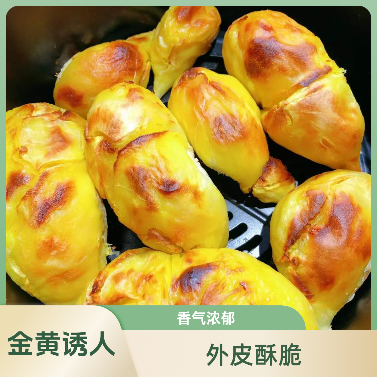 【烤榴莲2斤】焦香软糯口感泰国越南金枕鲜榴莲果肉核小肉大金枕泰国越南