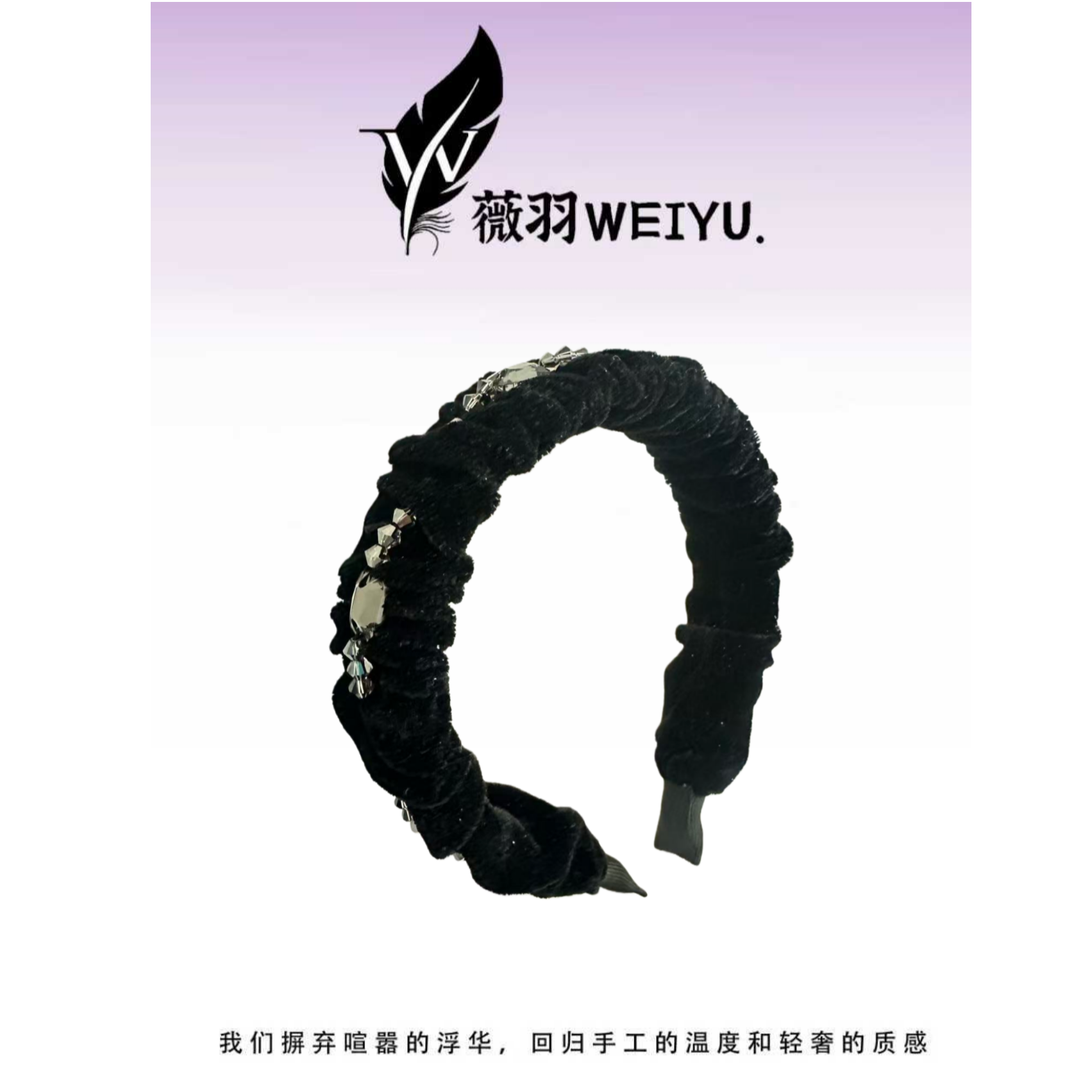 【绮罗微影】韩版简约复古风高颅顶水钻发箍女网红头饰