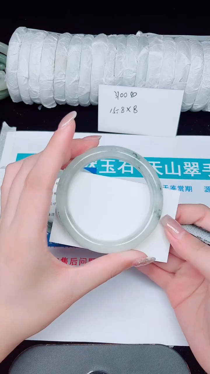 未镶嵌手镯石英质玉143-57/58