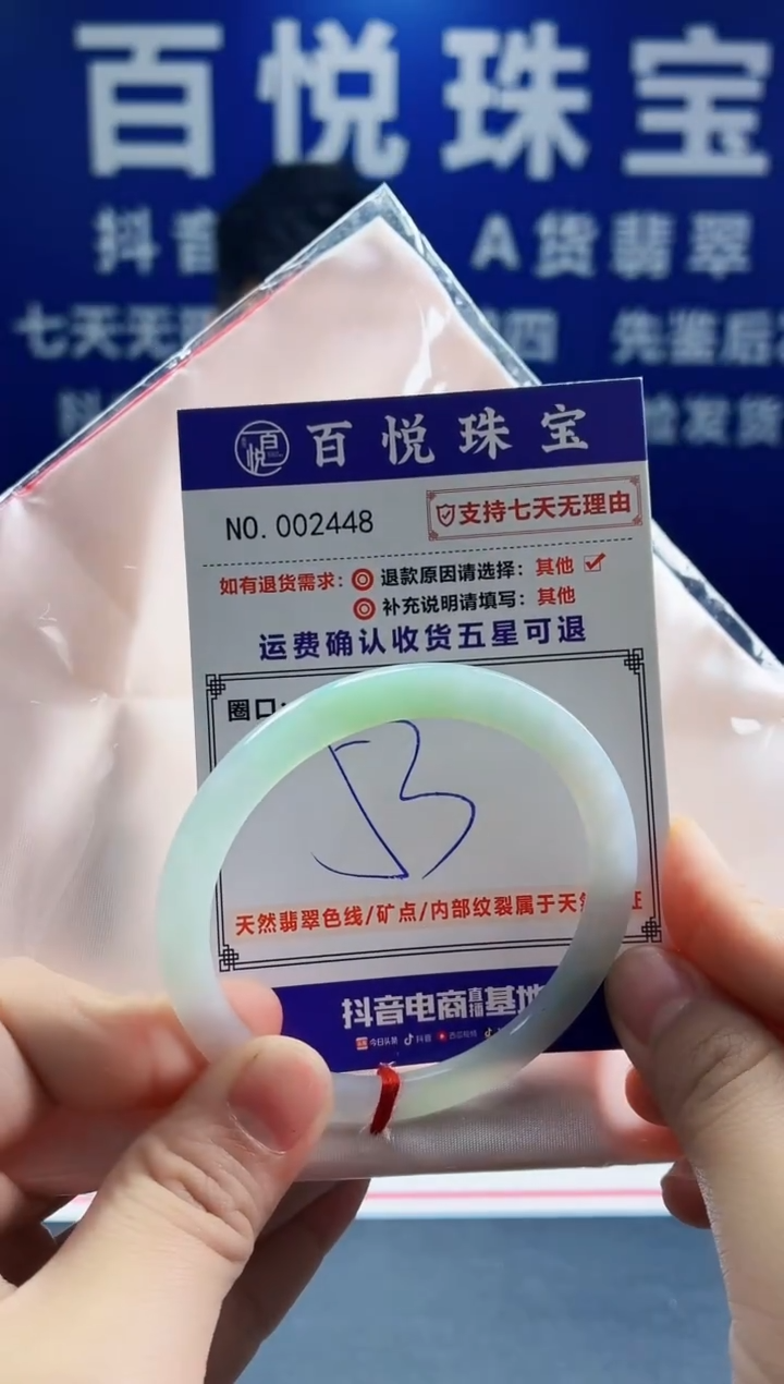 未镶嵌手镯翡翠叮当镯公主镯