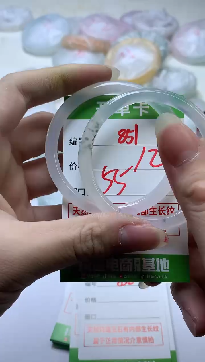 【闪购商品】玛瑙/玉髓手镯未镶嵌851