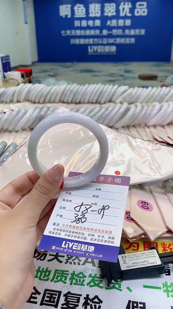 未镶嵌手镯翡翠135