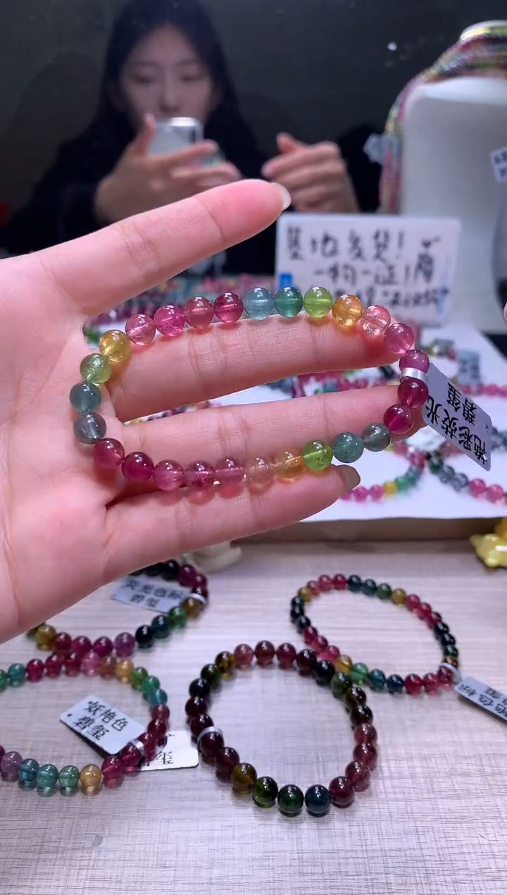 【闪购商品】碧玺手链未镶嵌A52【天然碧玺】