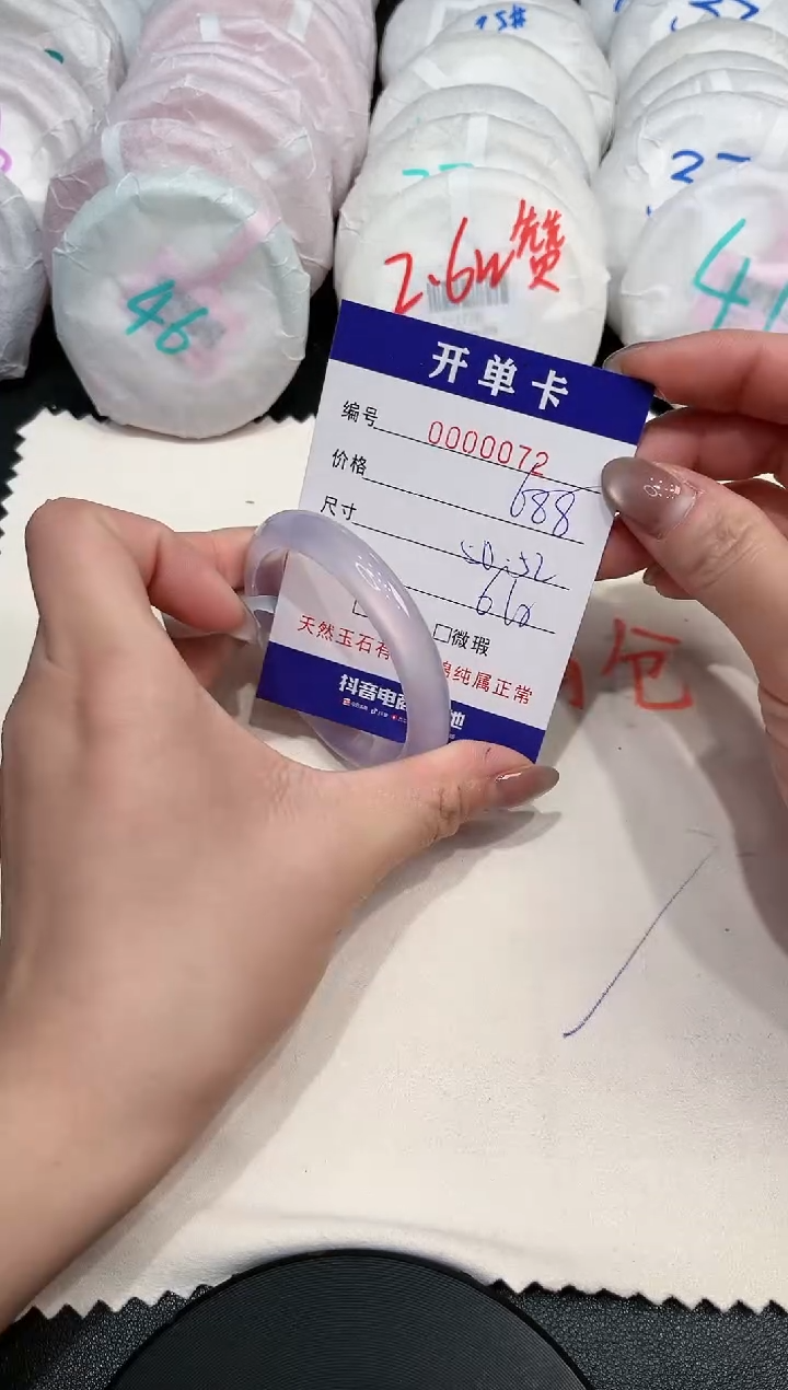 【闪购商品】玛瑙/玉髓手镯未镶嵌72