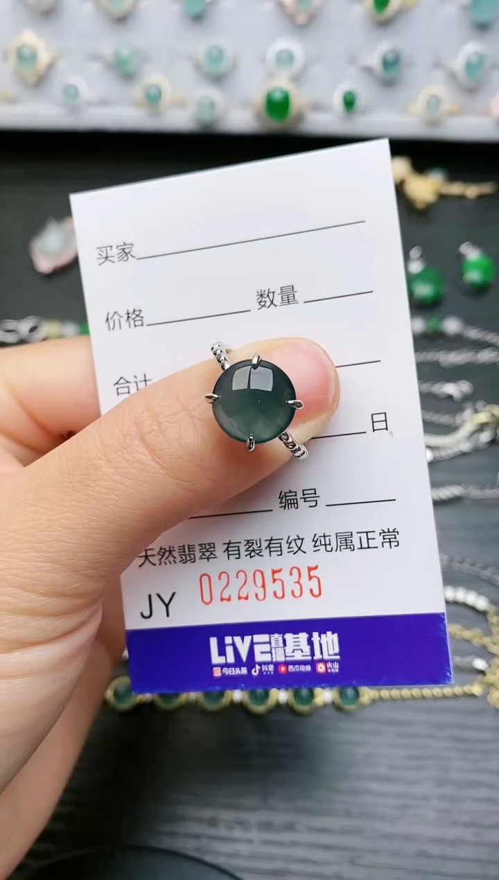 【闪购商品】翡翠戒指银S925镶嵌9535
