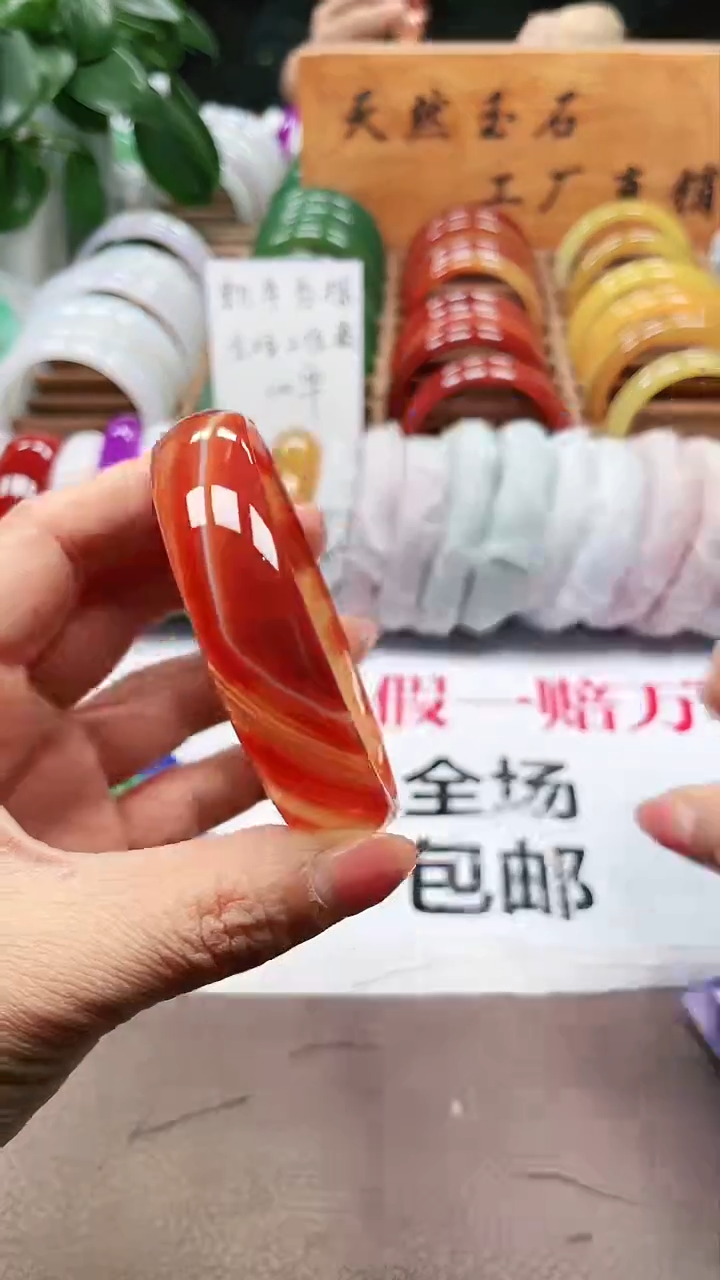 【闪购商品】玛瑙/玉髓手镯未镶嵌a241 6465多样性发货