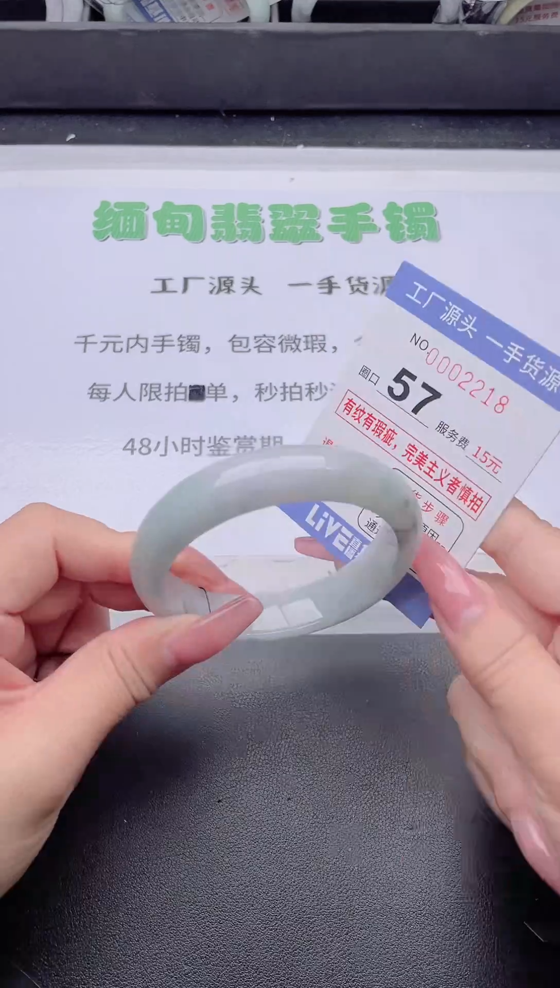 未镶嵌手镯翡翠翡翠手镯未镶嵌7