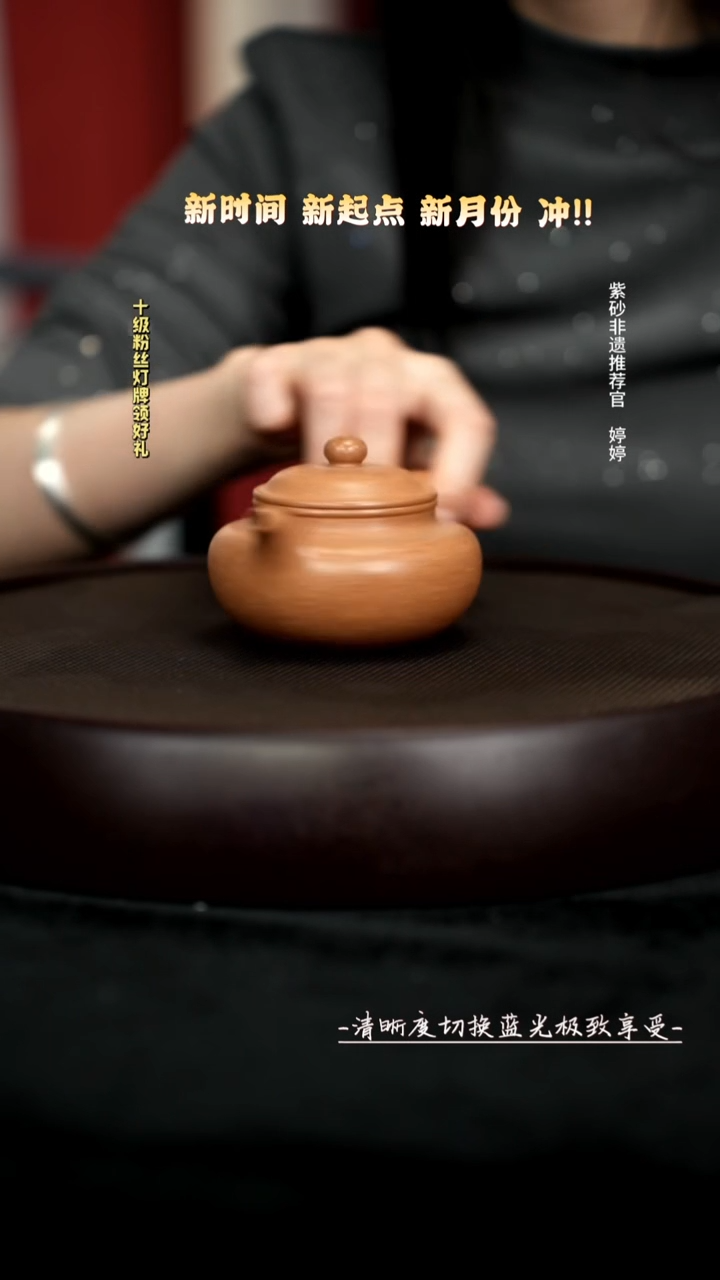 茶壶紫砂八目粗砂仿古160cc