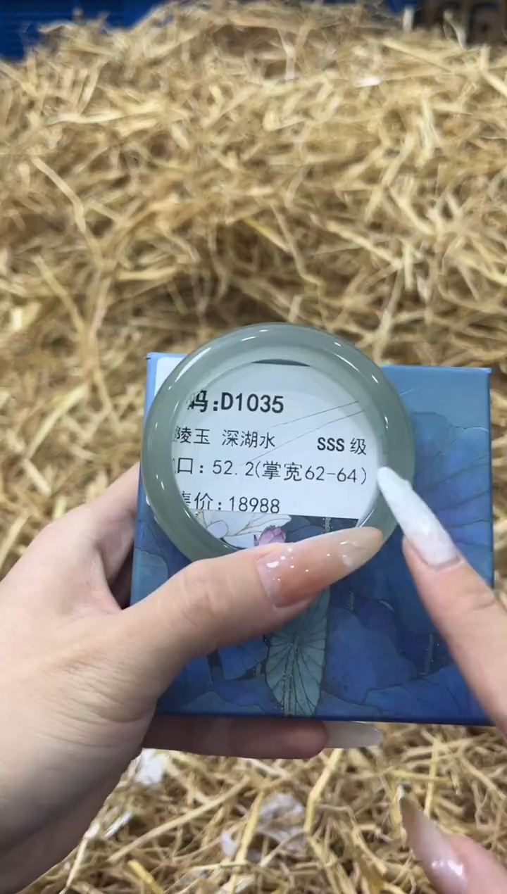 未镶嵌手镯石英质玉D1035