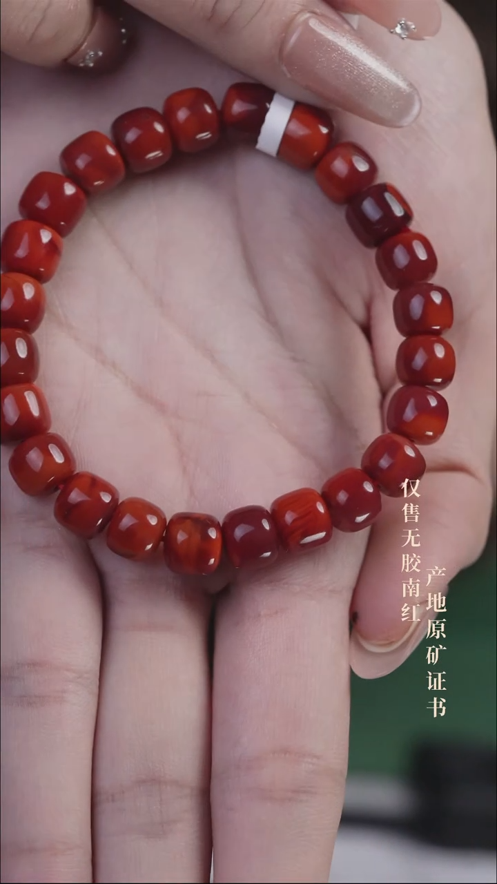 未镶嵌手串南红玛瑙玫锦@@SCMJ单-8.5mS老型手工