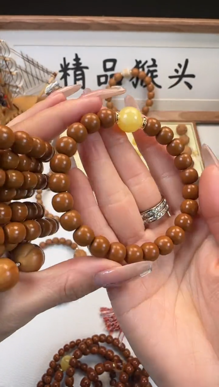 手串桃核小****.9+猴头老型加蜡