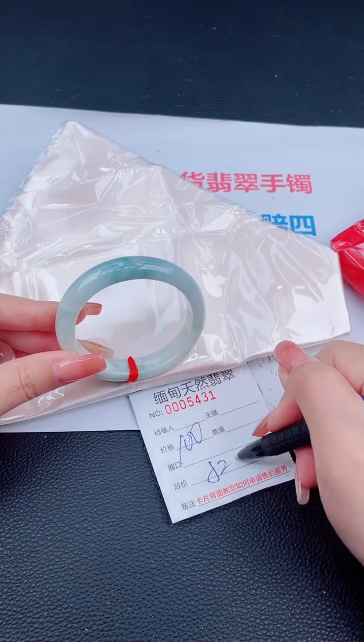 未镶嵌手镯翡翠43天然翡翠手镯
