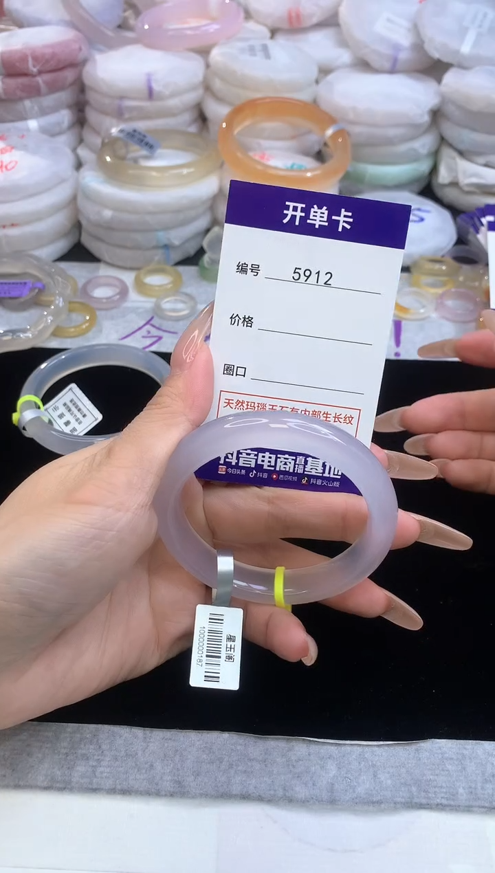 【闪购商品】玛瑙/玉髓手镯未镶嵌5912圈口56