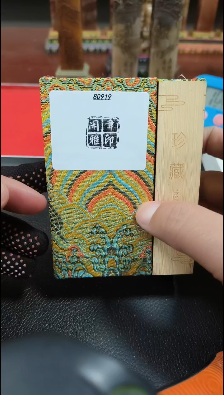 【闪购商品】寿山石印石闲章雅印 寿山石印章80919