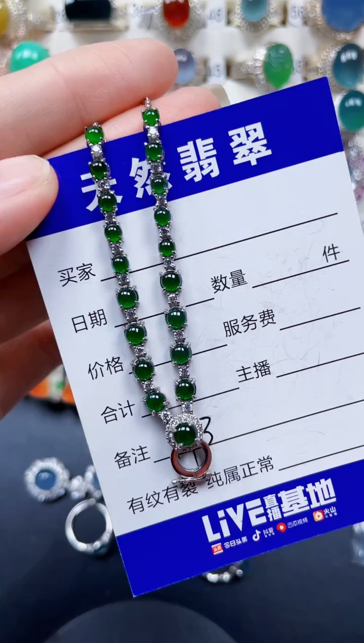 颈饰银S925镶嵌翡翠143