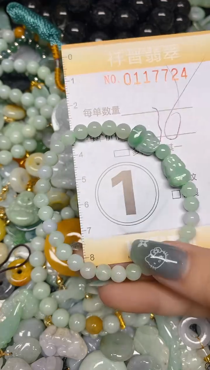 【闪购商品】翡翠颈饰未镶嵌闪购0117724