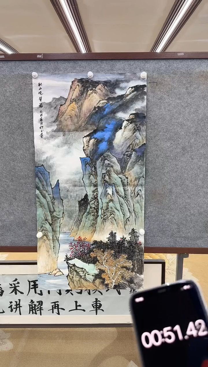 【闪购商品】绘画M 张伦玉-四尺-山水国画