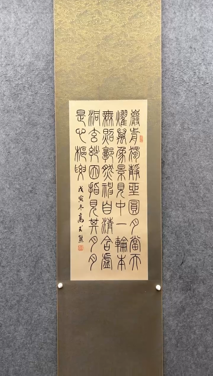 【闪购商品】书法高式熊