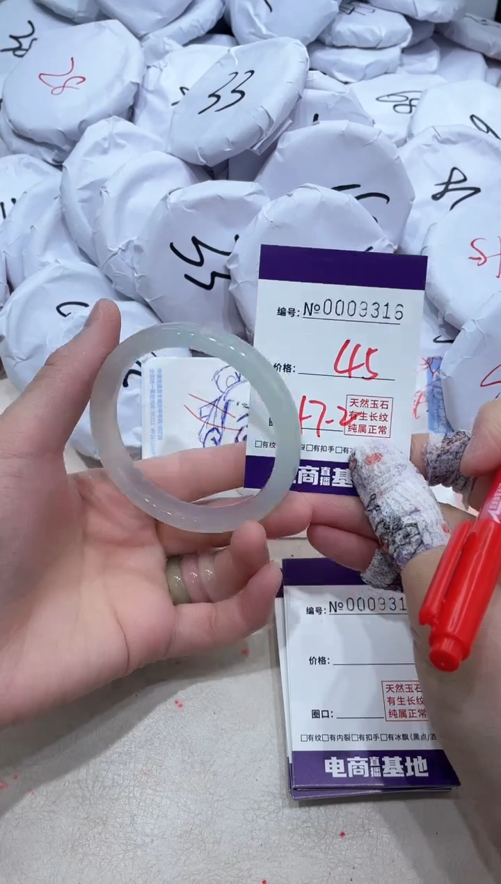 【闪购商品】玛瑙/玉髓手镯未镶嵌9316