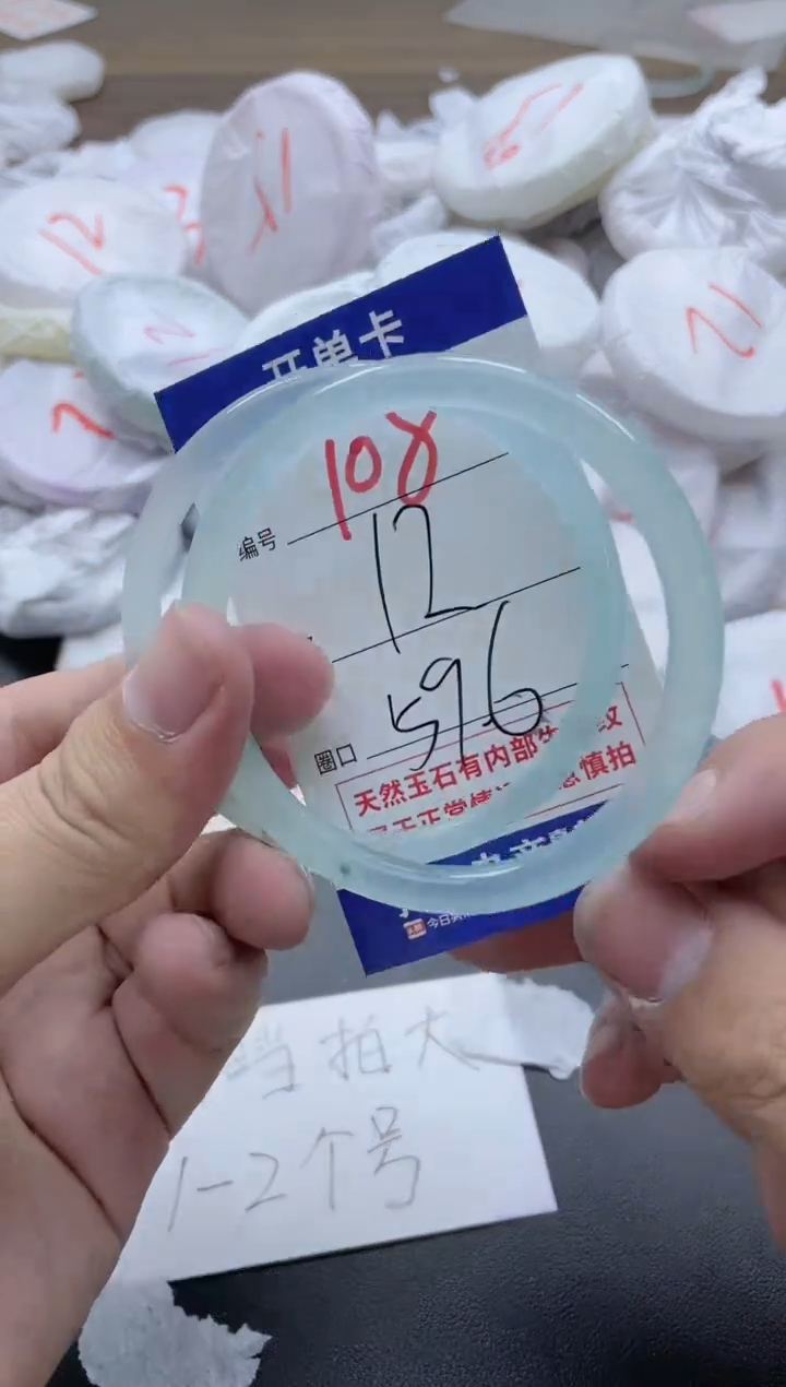 【闪购商品】玛瑙/玉髓手镯未镶嵌108