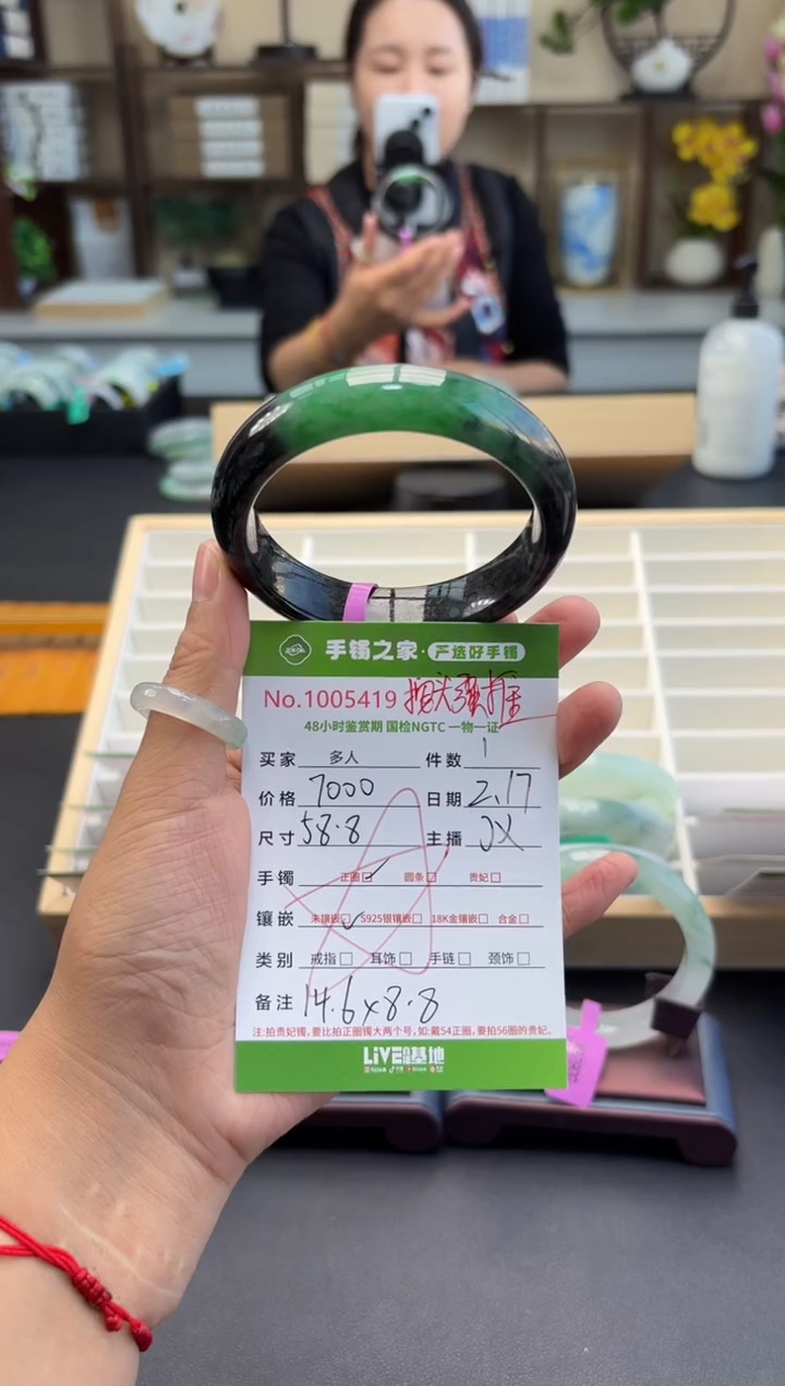 【闪购商品】翡翠手镯未镶嵌多人
