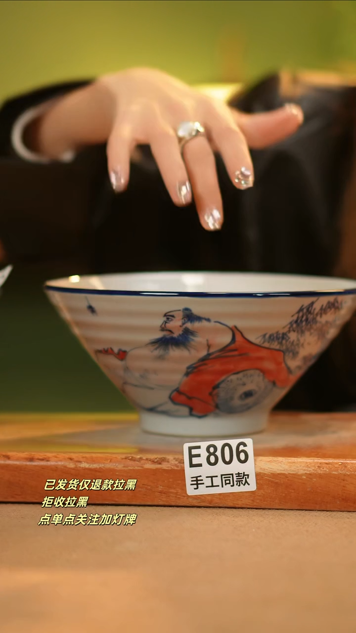 【闪购商品】其他E806窑林瓷业瓷器