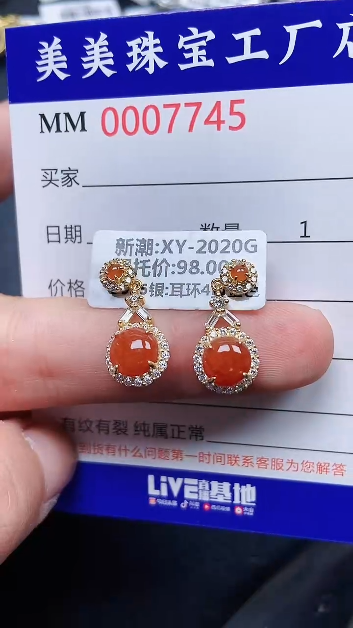 颈饰银S925镶嵌翡翠7745