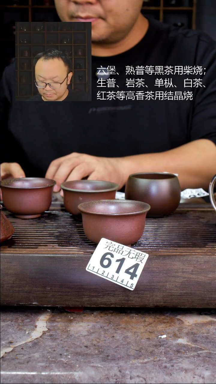 壶老*四大名陶钦州坭兴陶614