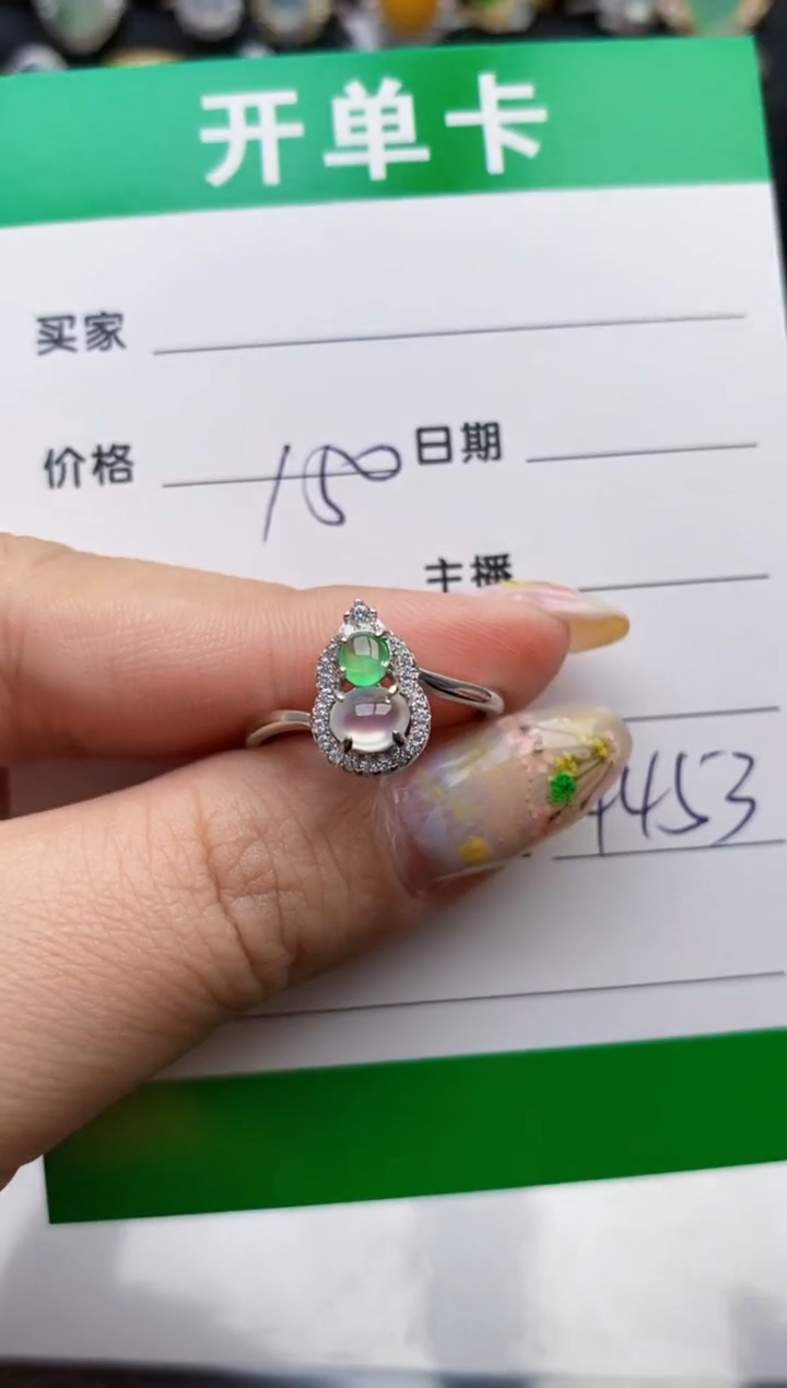 翡翠戒指银S925镶嵌4453