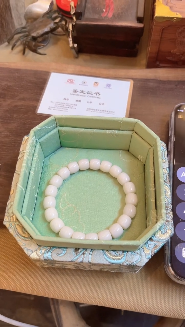 【闪购商品】和田玉手串未镶嵌和田玉手串G010