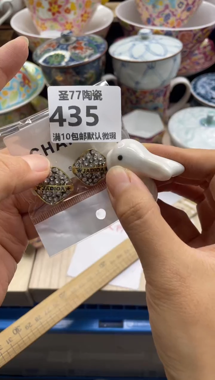 【闪购商品】摆件圣77的陶瓷小店435