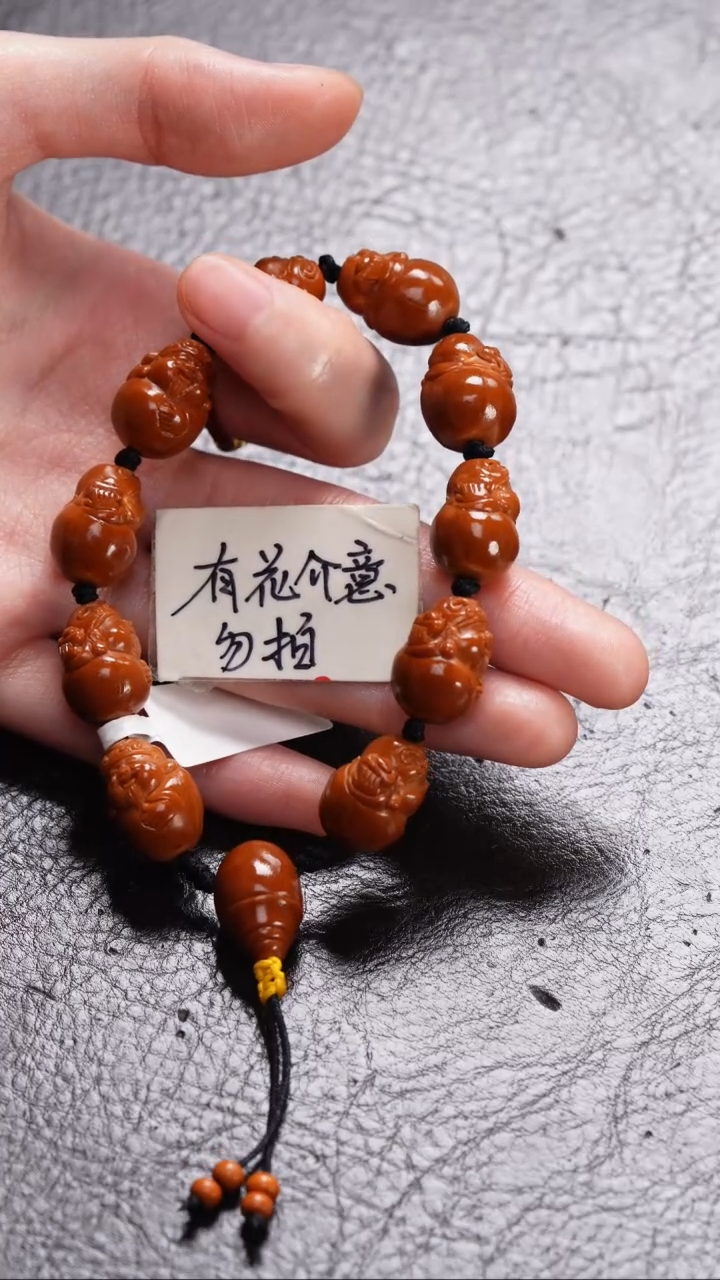 手串/手链橄榄核橄榄核