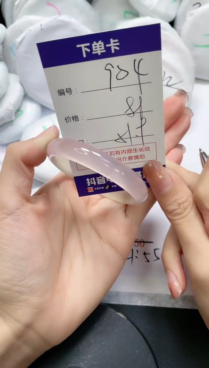 未镶嵌手镯玛瑙/玉髓904