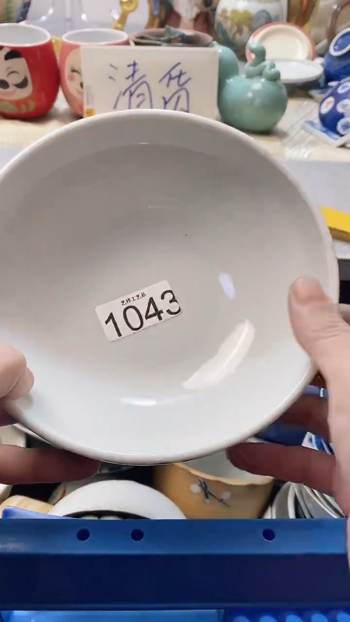 瓷片✽****?1043瓷片瓷片瓷片瓷片