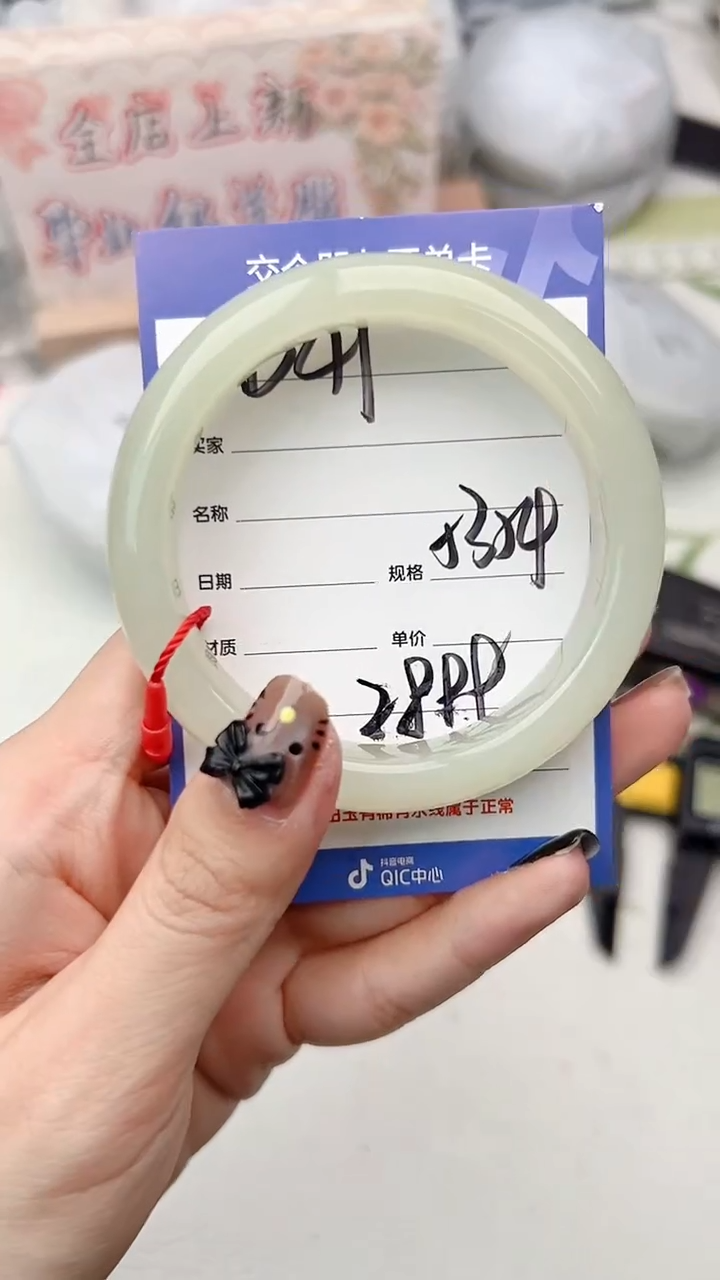 【闪购商品】和田玉手镯未镶嵌D41微色差