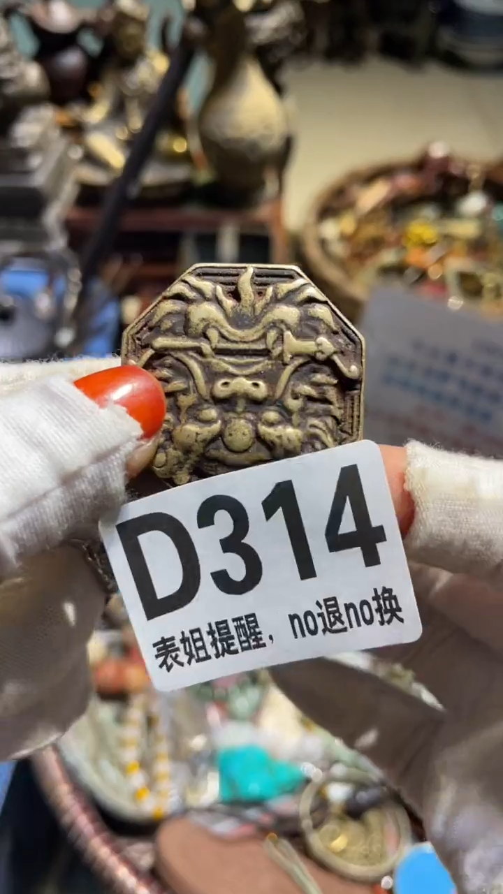 陶瓷潇**哥表姐火爆火爆热卖热卖