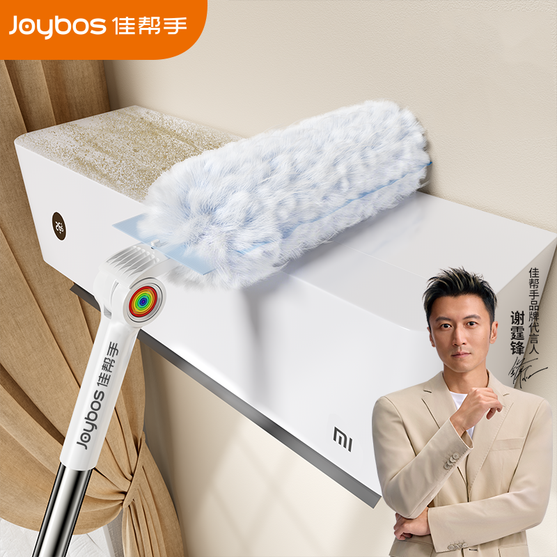 佳帮手一次性静电除尘掸子家用扫擦灰尘神器强力吸附吸灰鸡毛掸子
