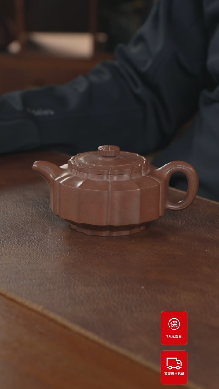 【闪购商品】紫砂茶壶紫砂壶紫砂壶