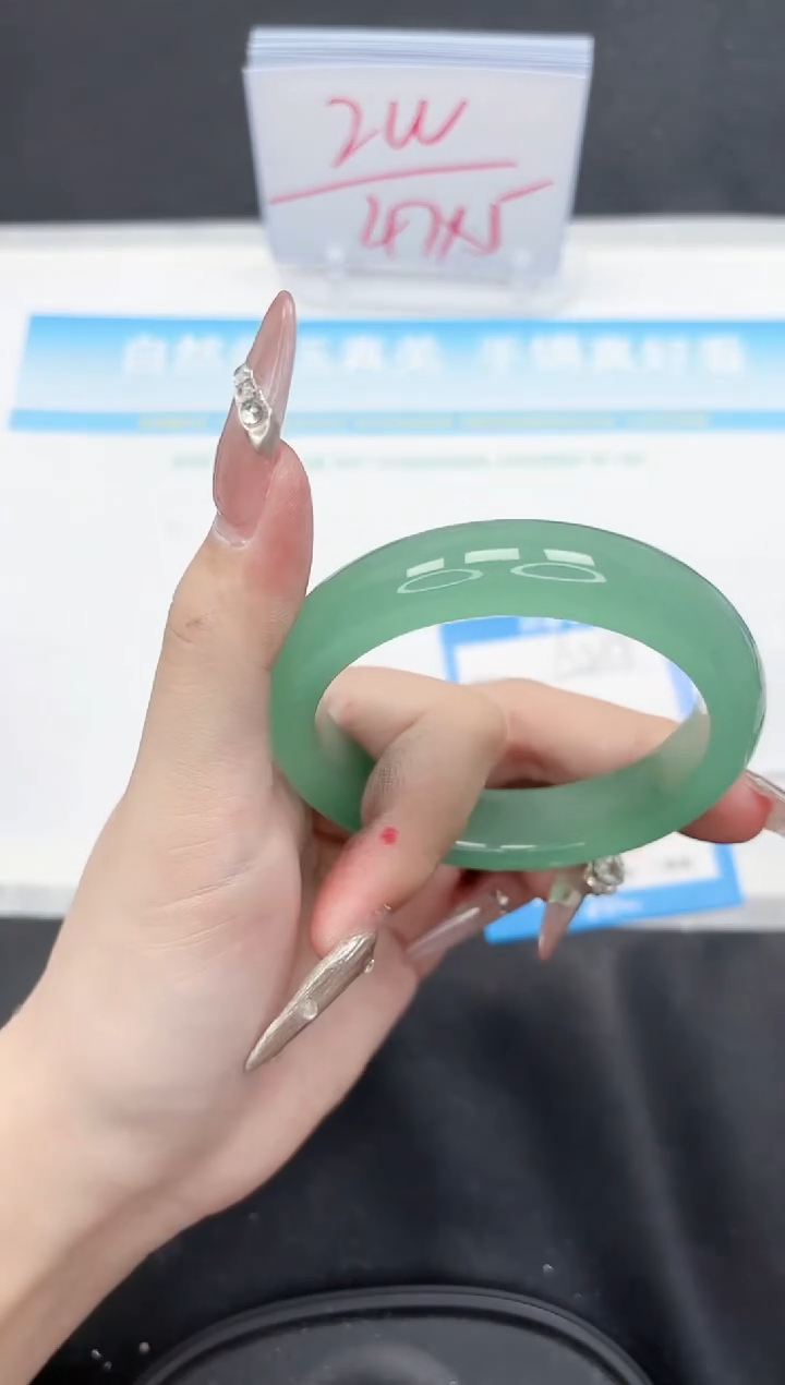 【闪购商品】石英质玉手镯未镶嵌258-56