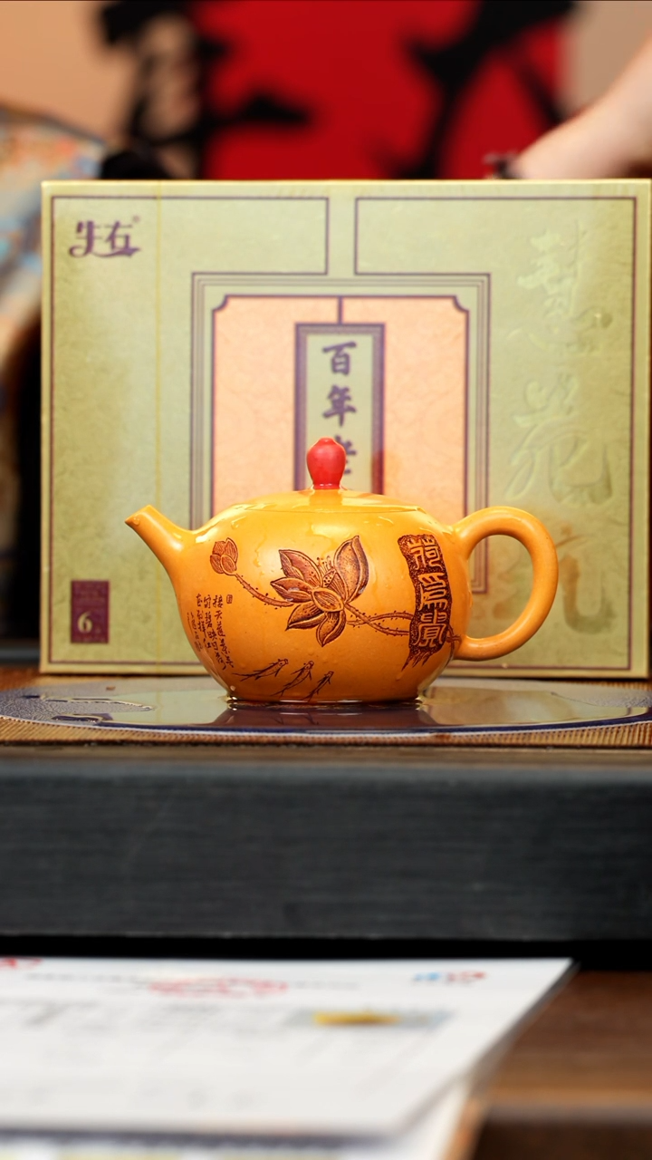 【闪购商品】紫砂茶壶QYJ 暖玉砂 鸿运当头