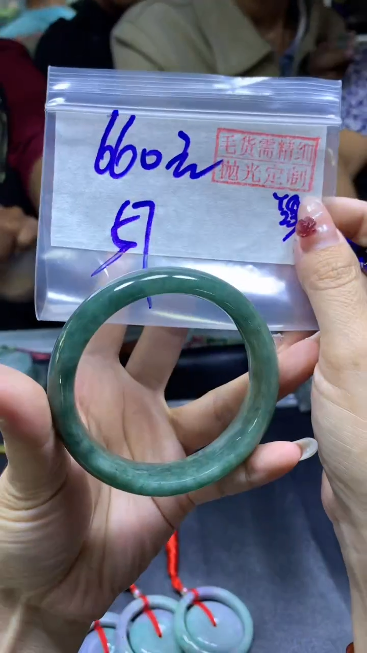 【闪购商品】定制翡翠未镶嵌手镯57#660元毛货需精细抛光