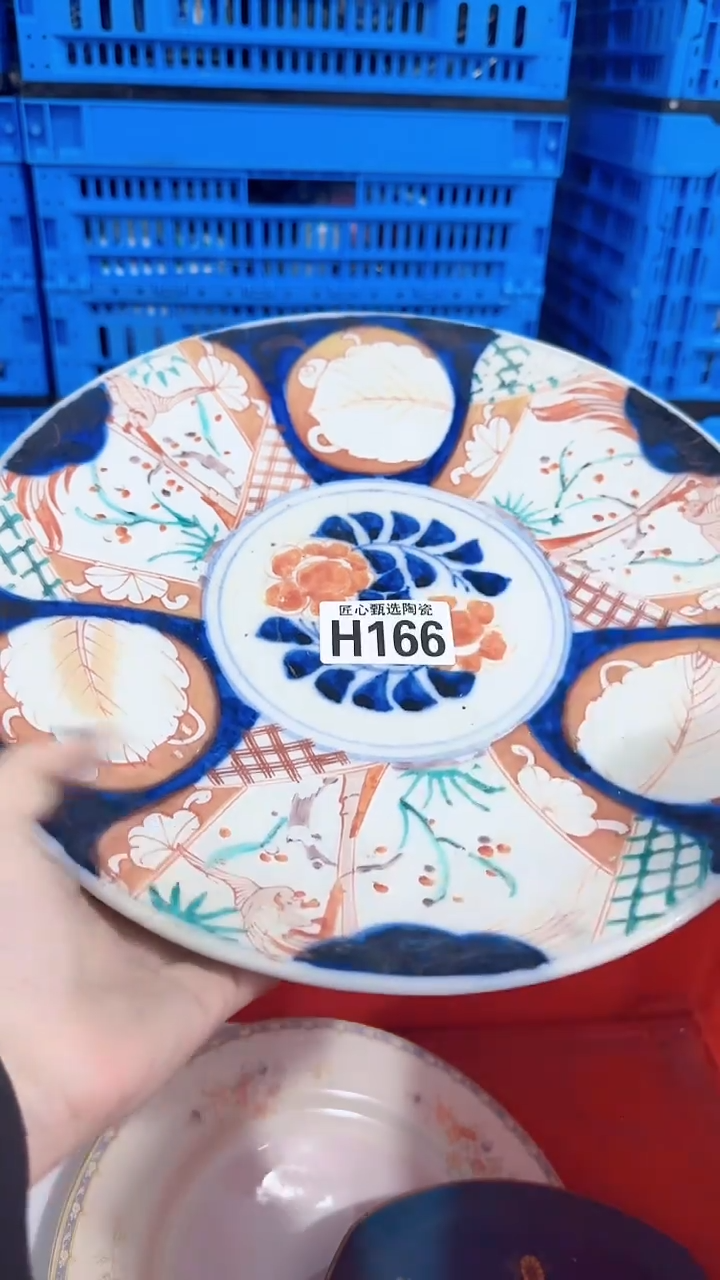 瓷片言*         H166