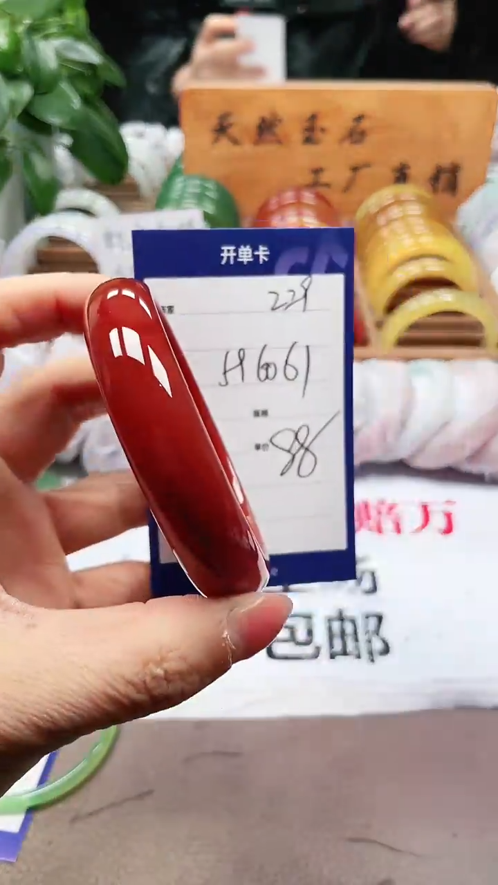 【闪购商品】玛瑙/玉髓手镯未镶嵌a229 596061多样性发货