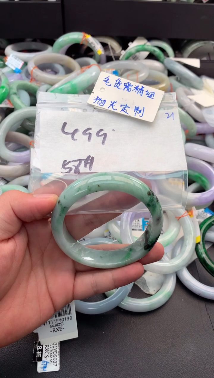 【闪购商品】定制翡翠未镶嵌毛货需精细抛光+多人