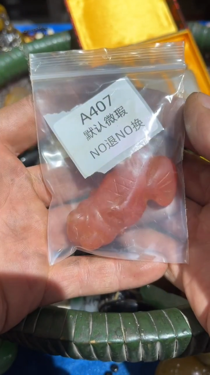 乐***姐好物工艺品407