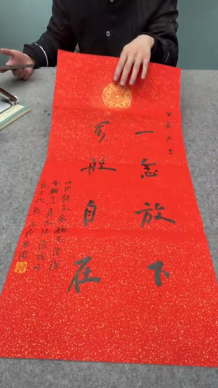 【闪购商品】书法梁老师的作品9953807f