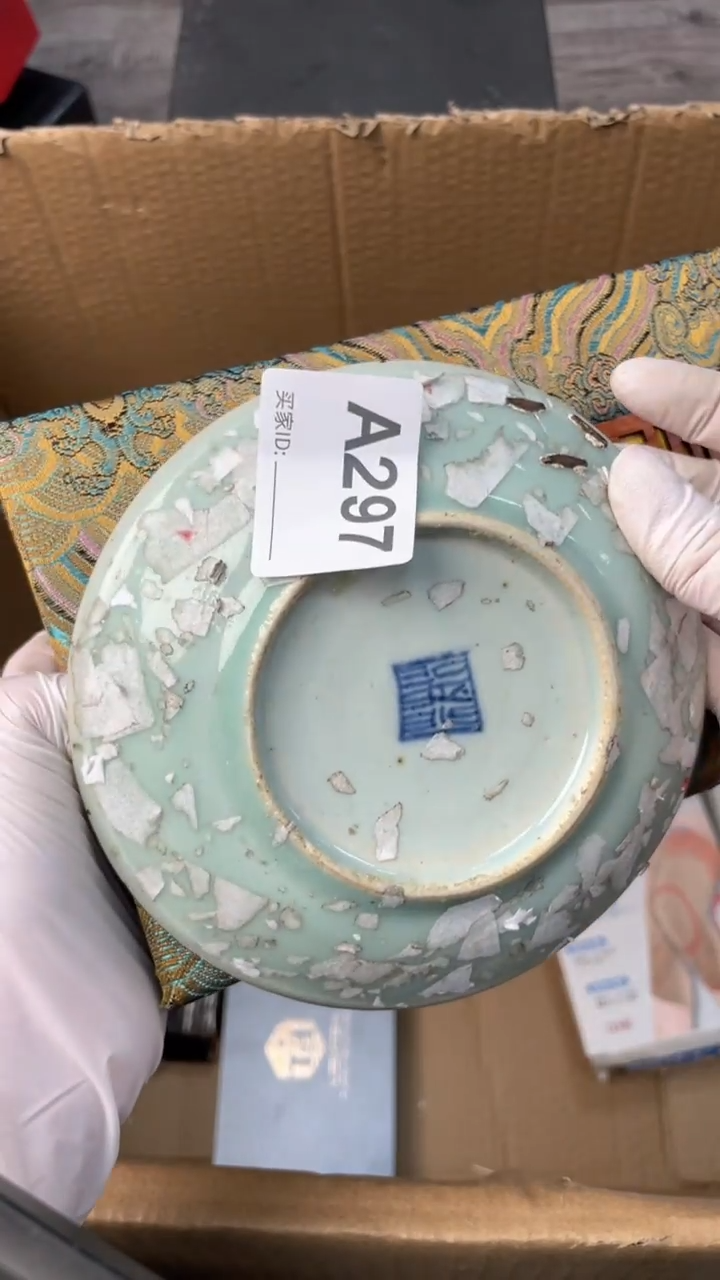 【闪购商品】瓷器瓷器瓷器瓷器